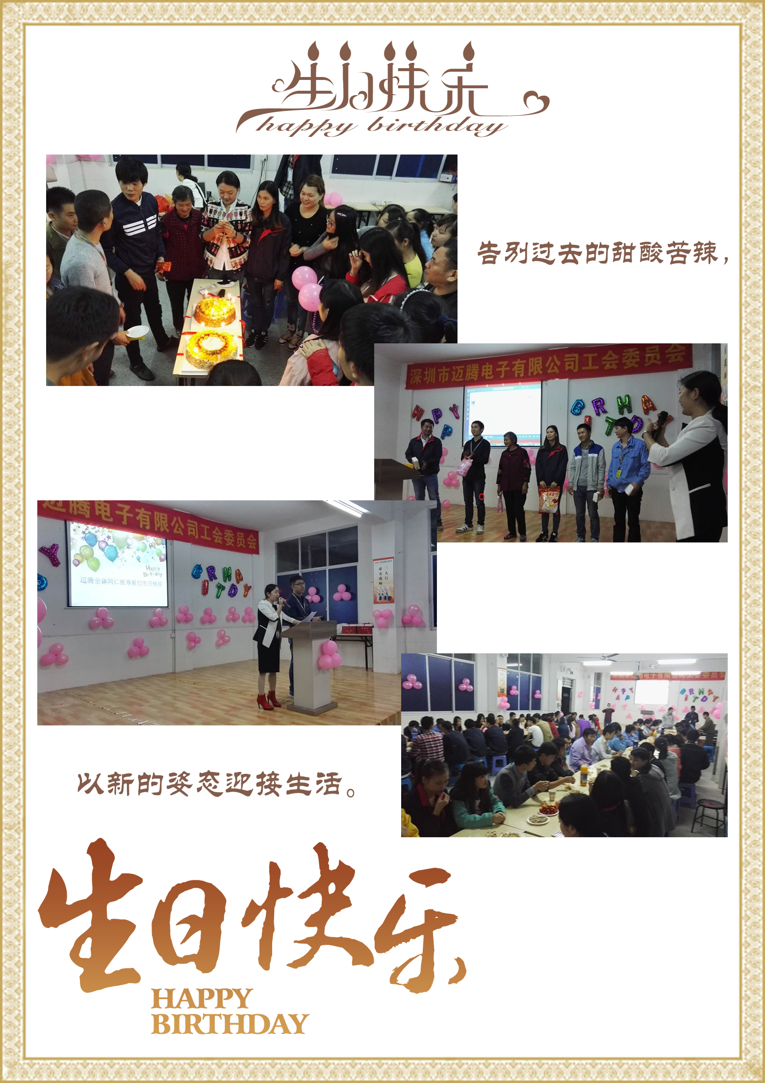 世界杯官方网站入口同心，反诈同行