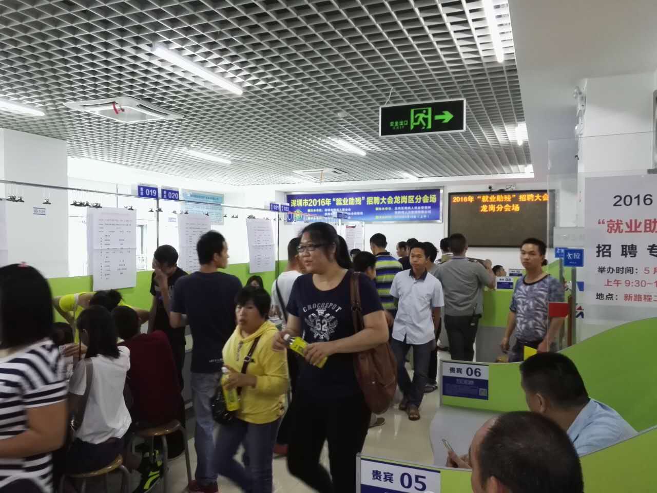 &ldquo;以心迎新，携手同行&rdquo;-2020世界杯官方网站入口电子第一季迎新会！