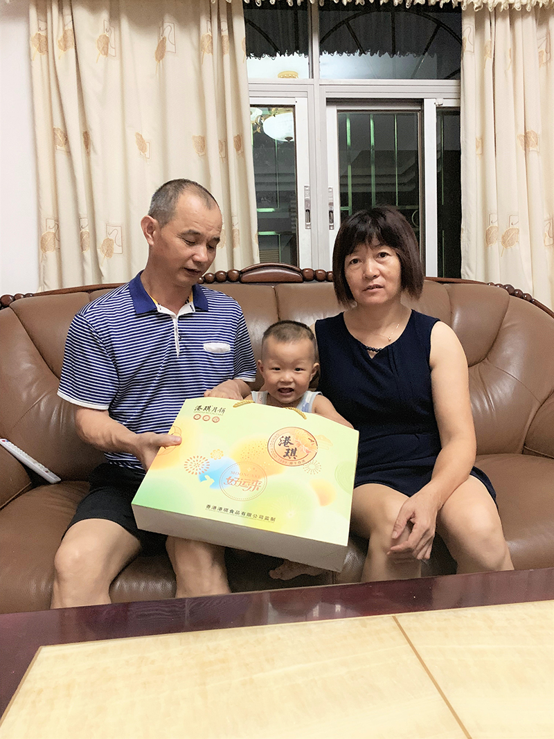 有家&middot; 有爱| 2020世界杯官方网站入口电子第一季生日晚会！